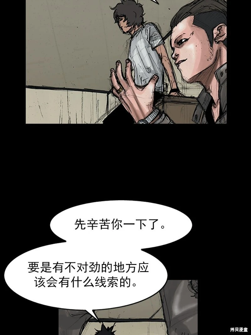 第150话下35