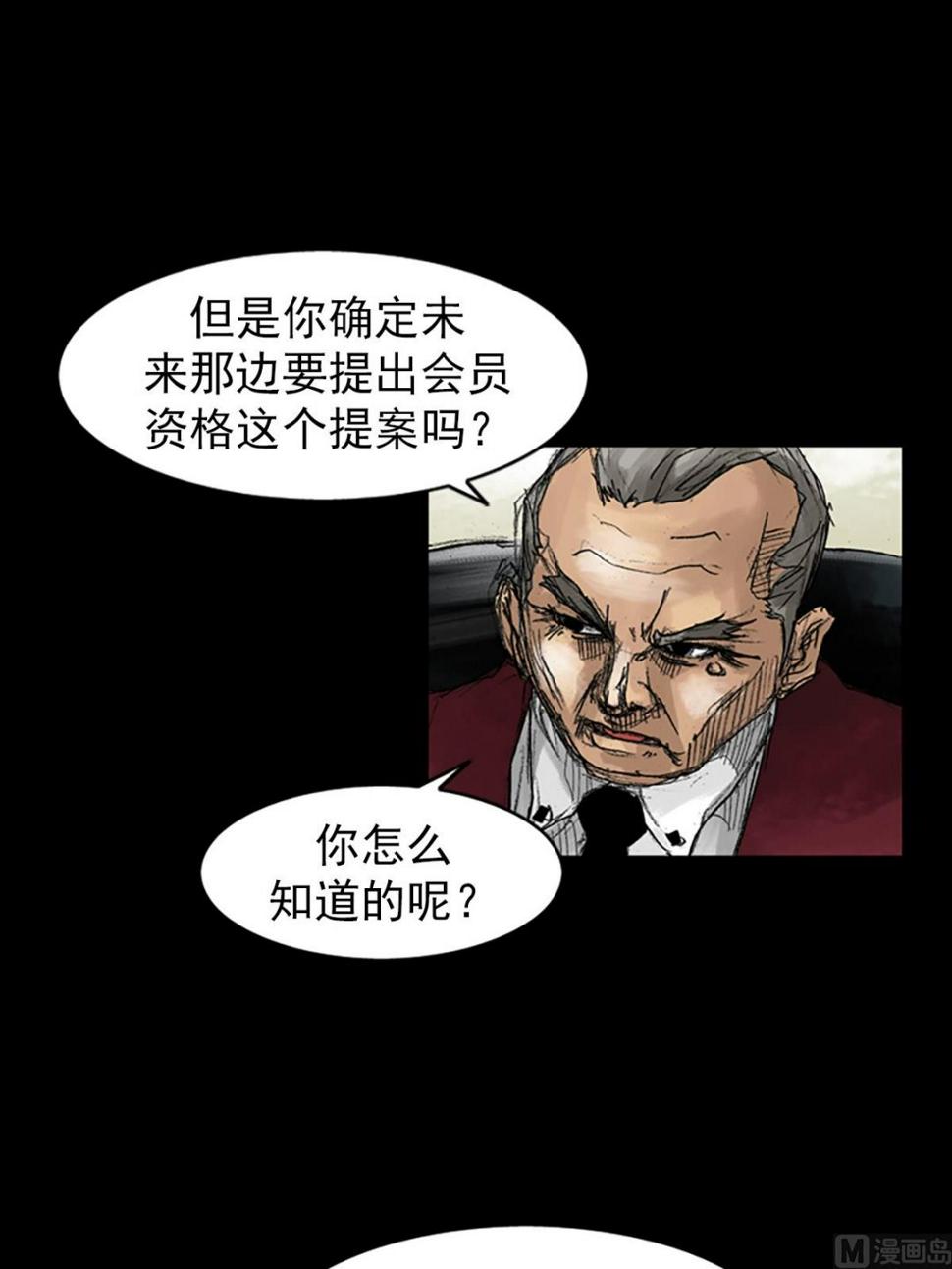 第46话上9