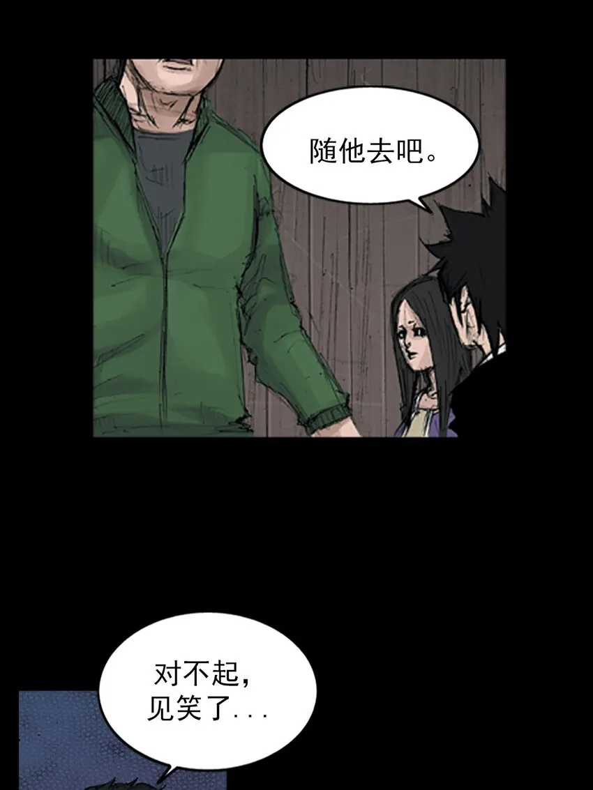 第125话上24