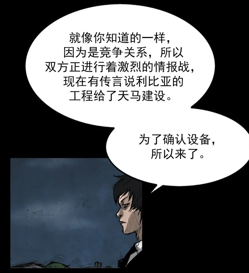 第123话下0