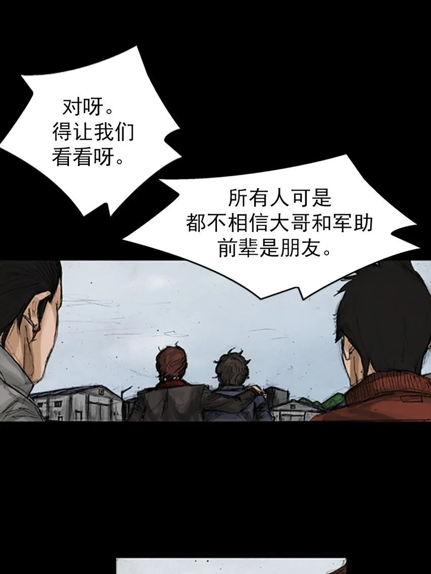 第137话上22