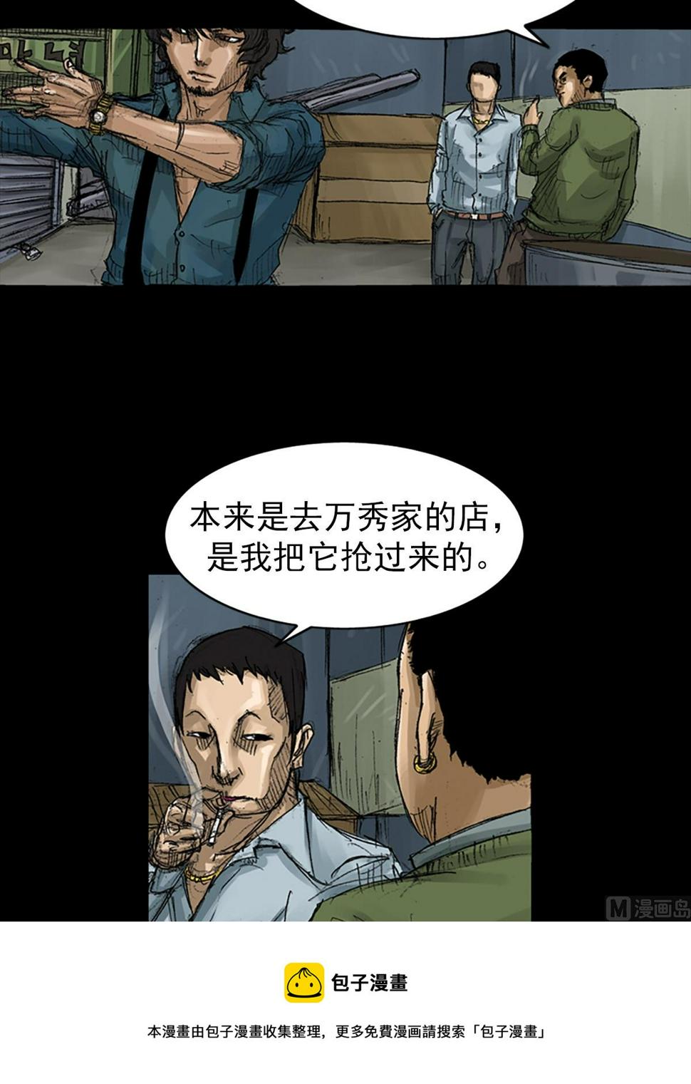 _第58话上16