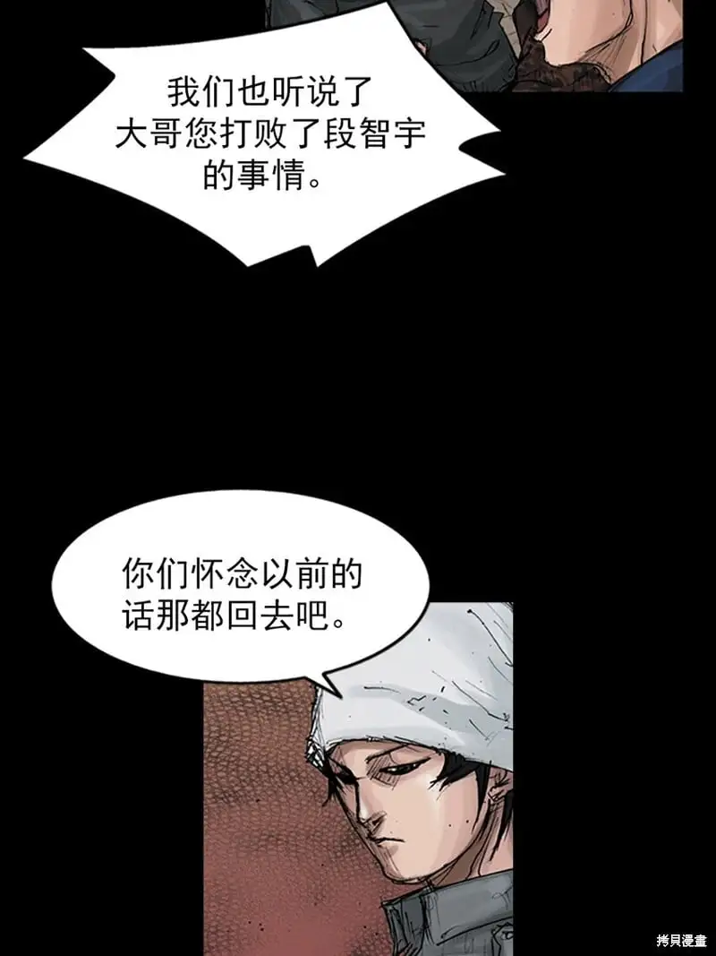 第147话上26