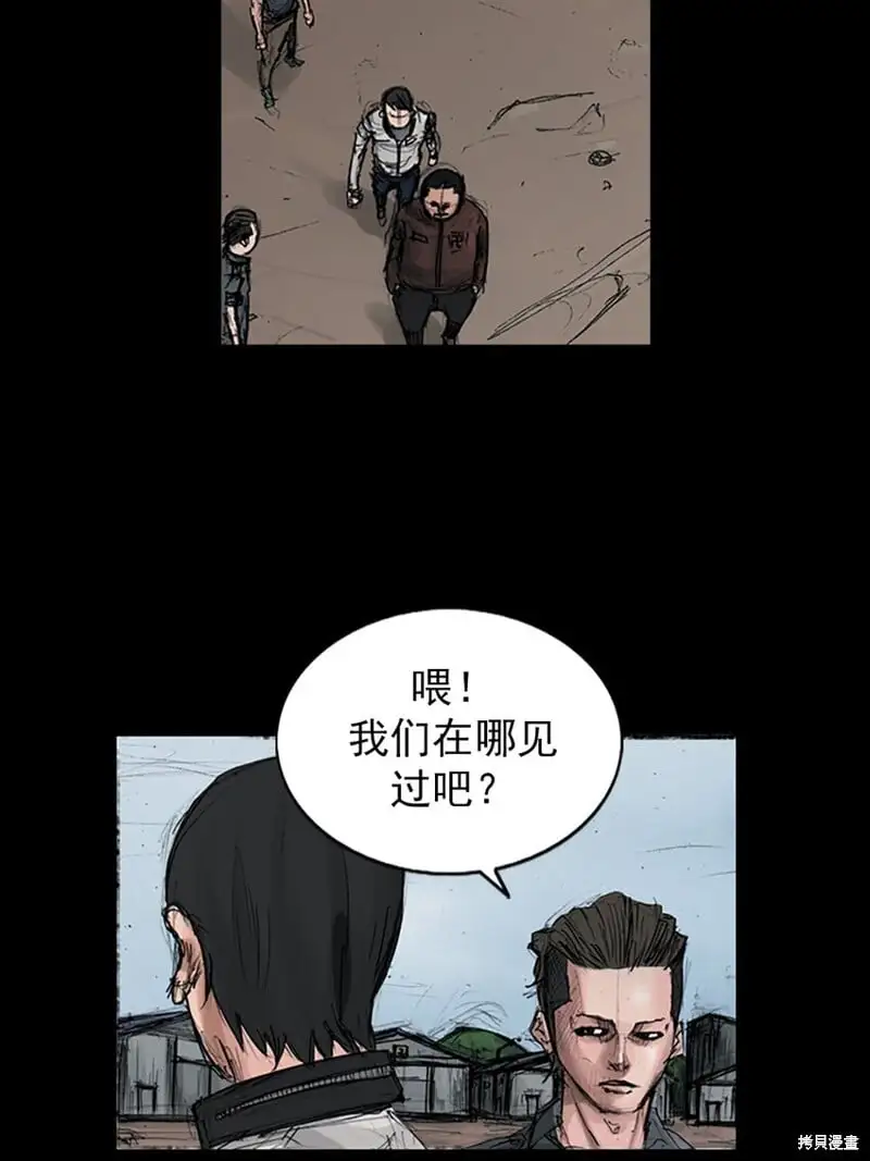 第149话上20