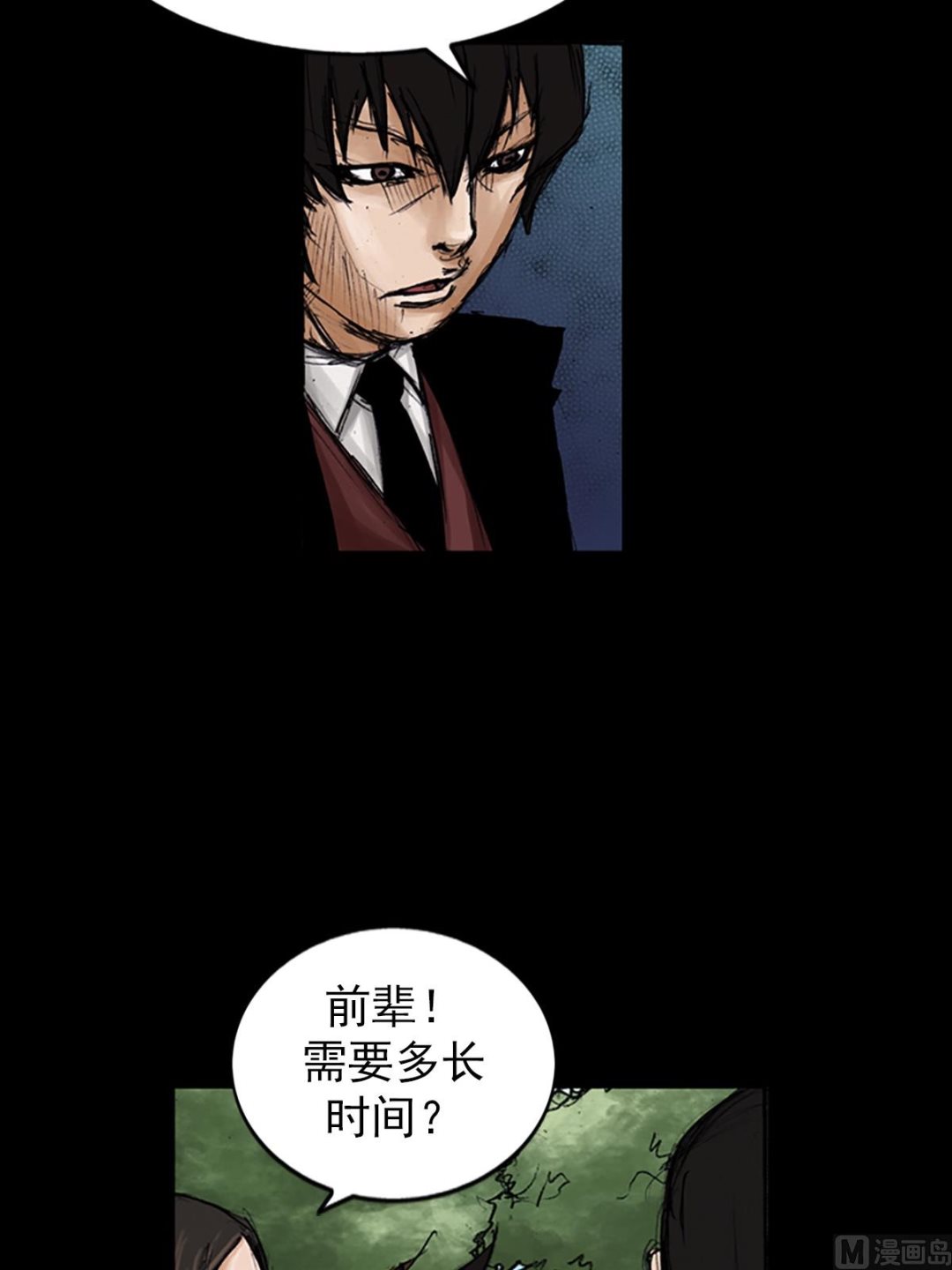 第102话上8