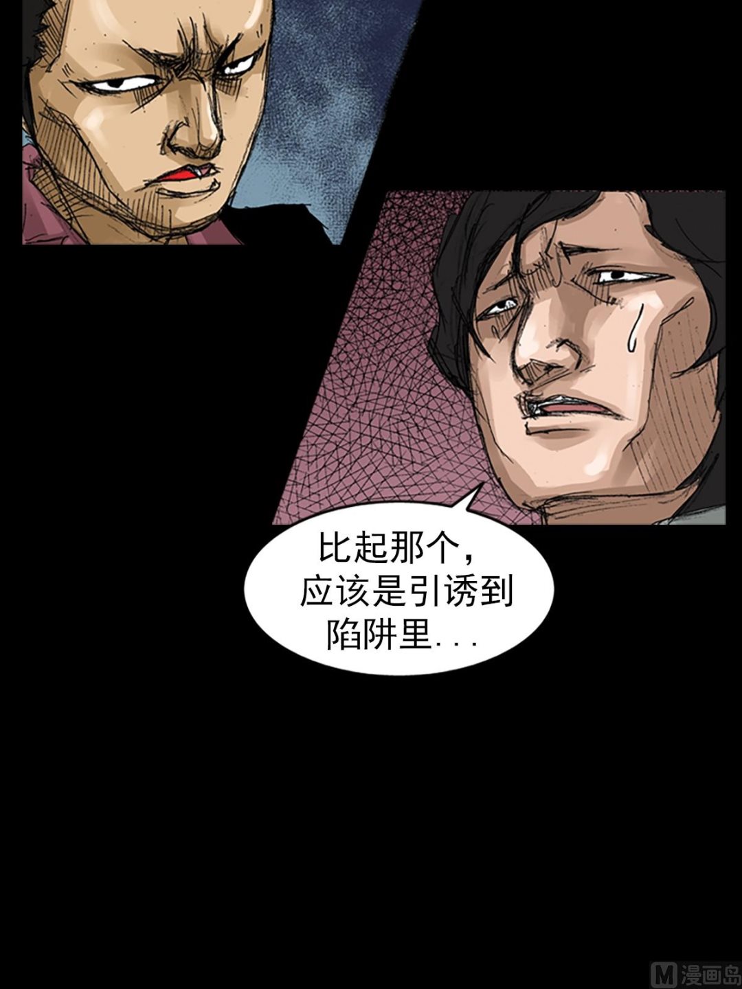 _第58话上5