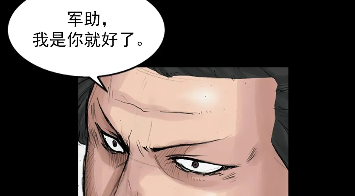 第173话 上13
