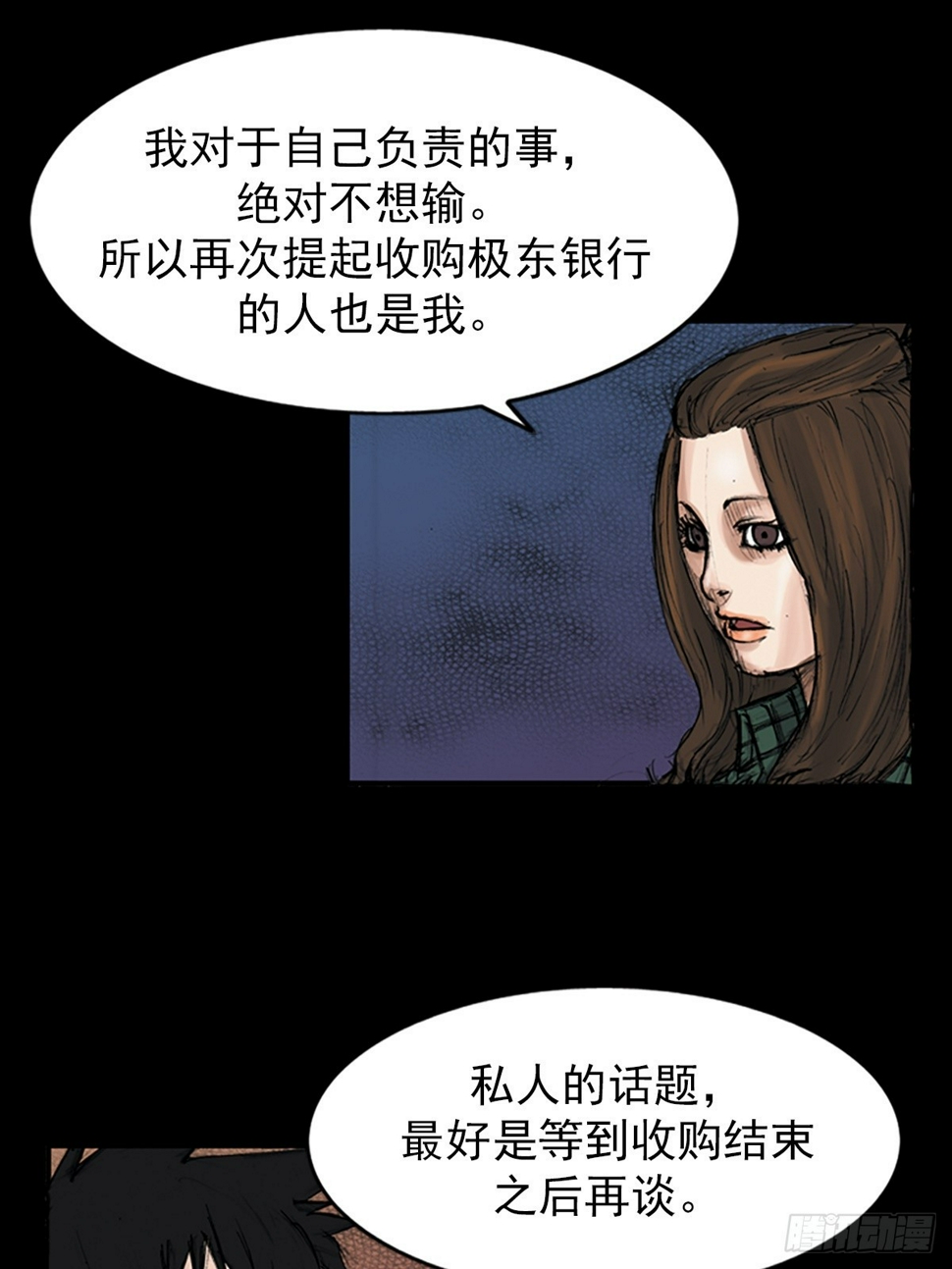 第114话下33