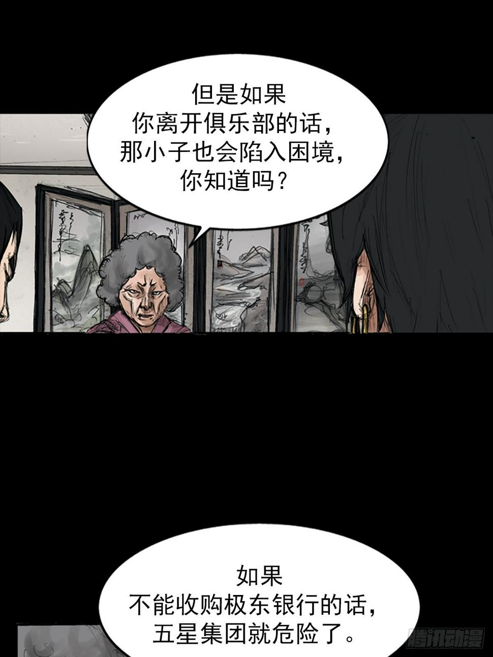 第115话下10