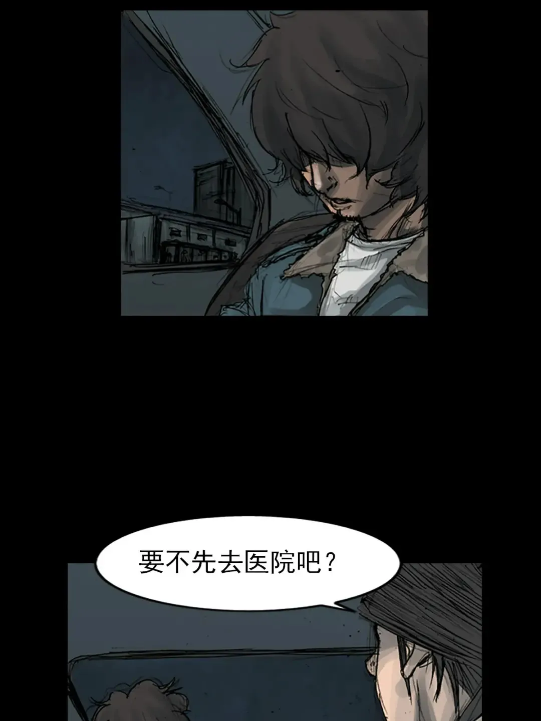 第165话 上6