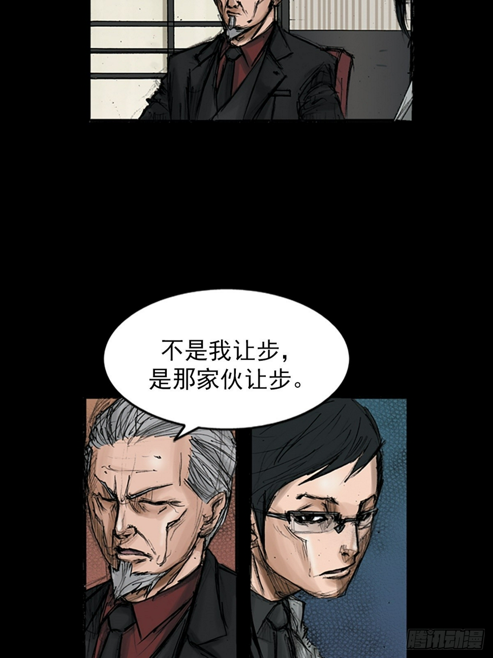 第114话下14