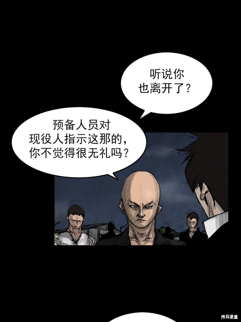 第142话上11