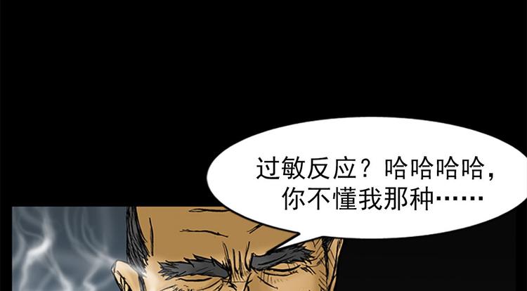 第1话下5