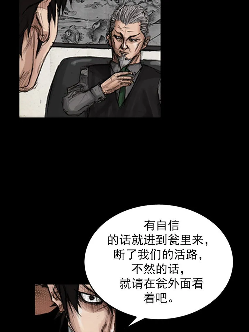 第133话下33