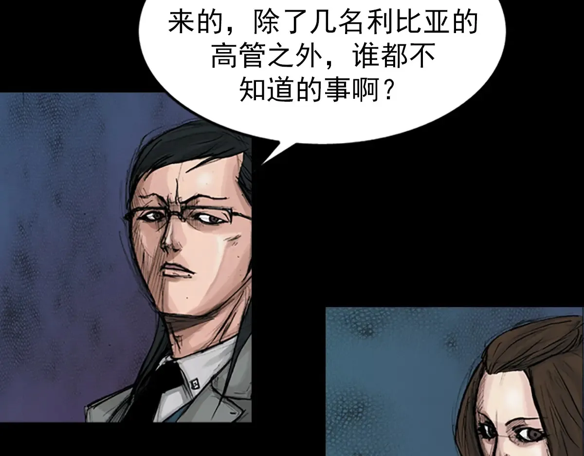 第175话 上56