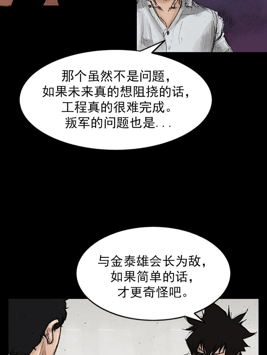 第131话下6