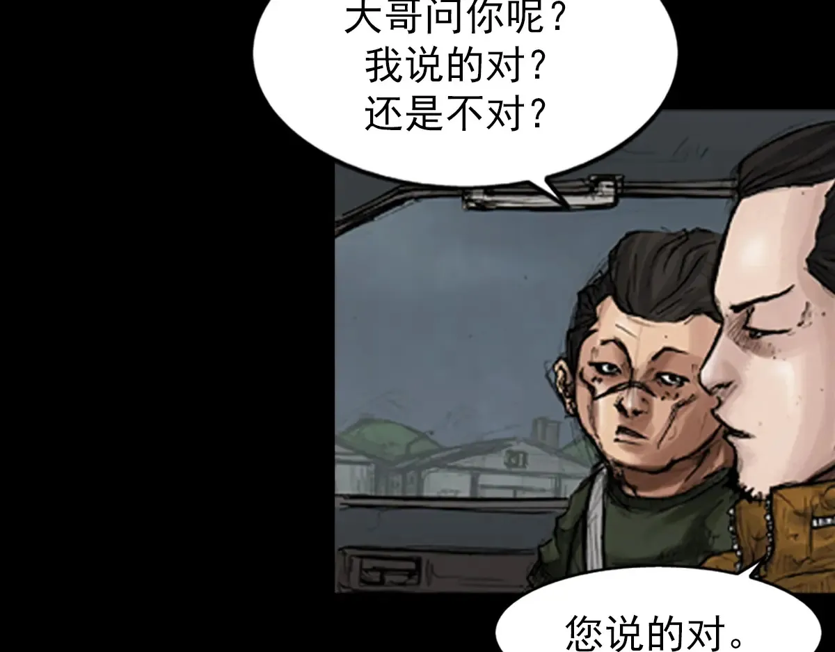 第174话 下10