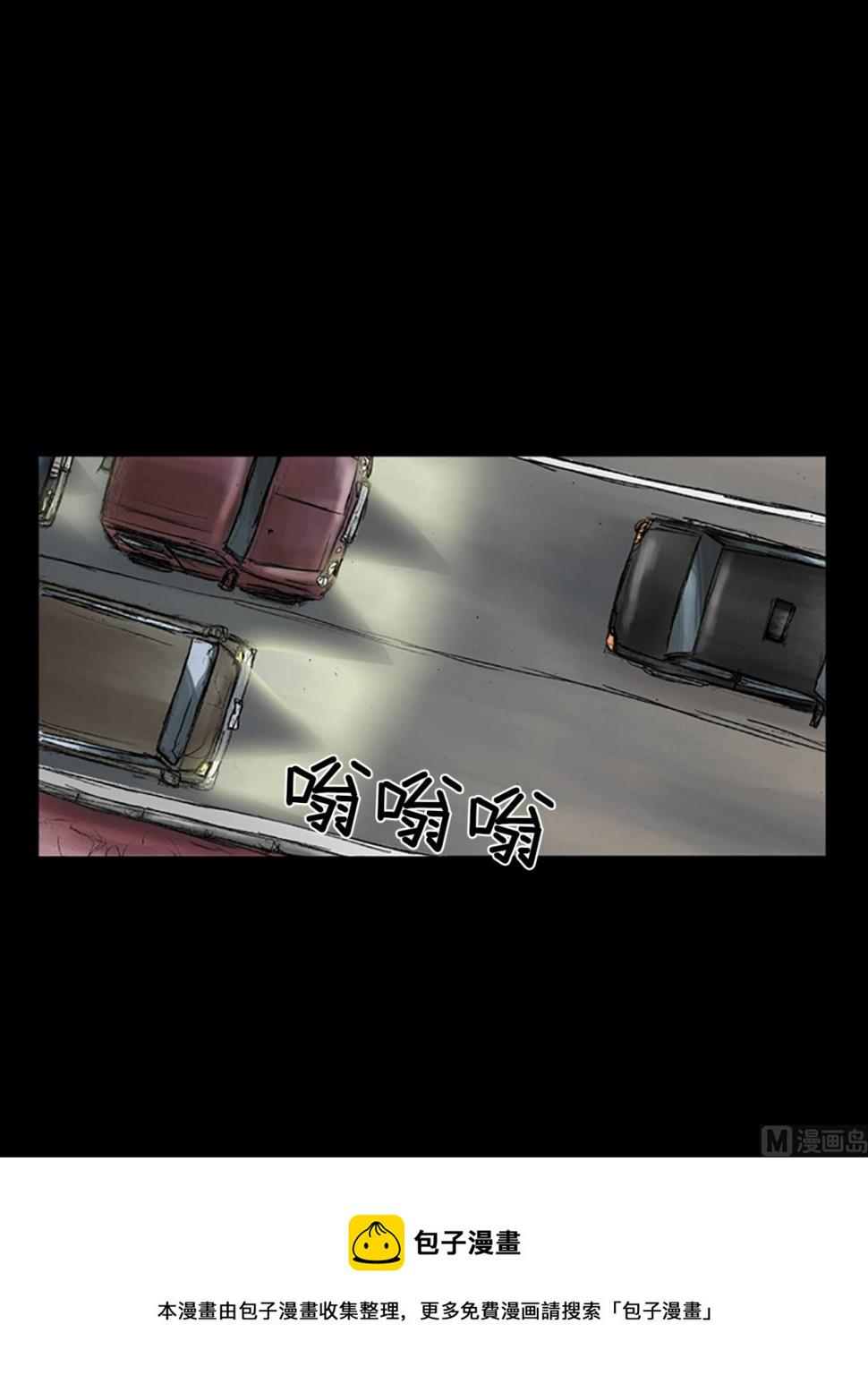 第34话上16
