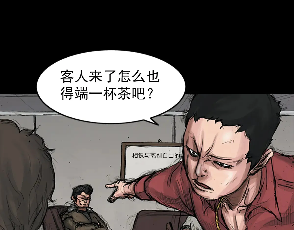 第170话 下46