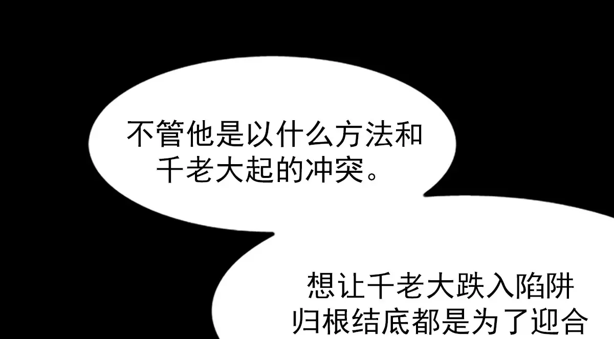 第170话 上9