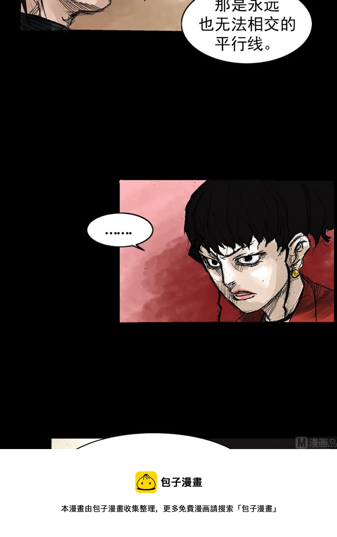 第48话上8