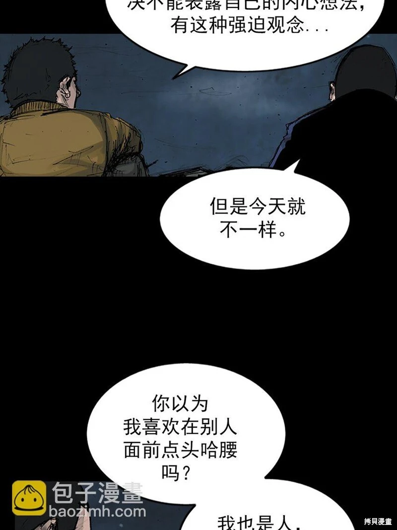 第144话下21