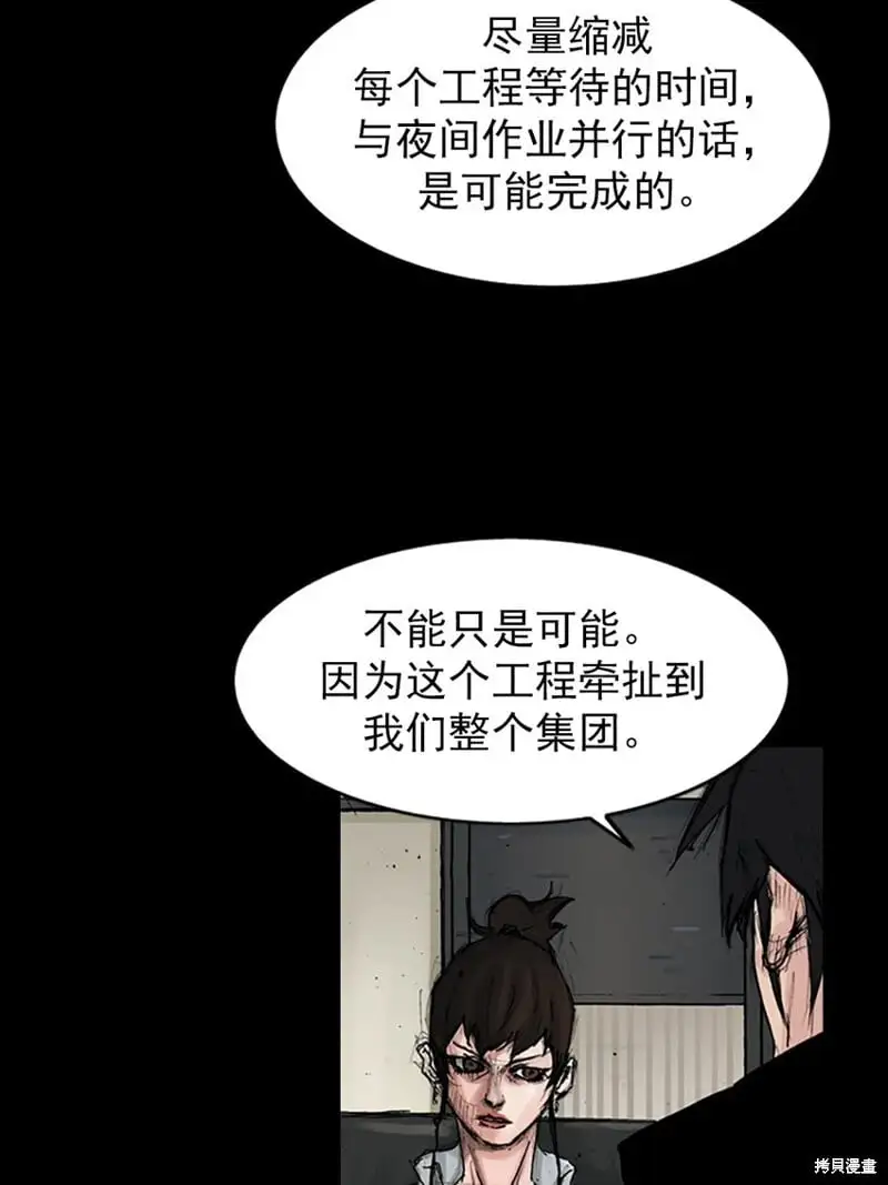第149话上25
