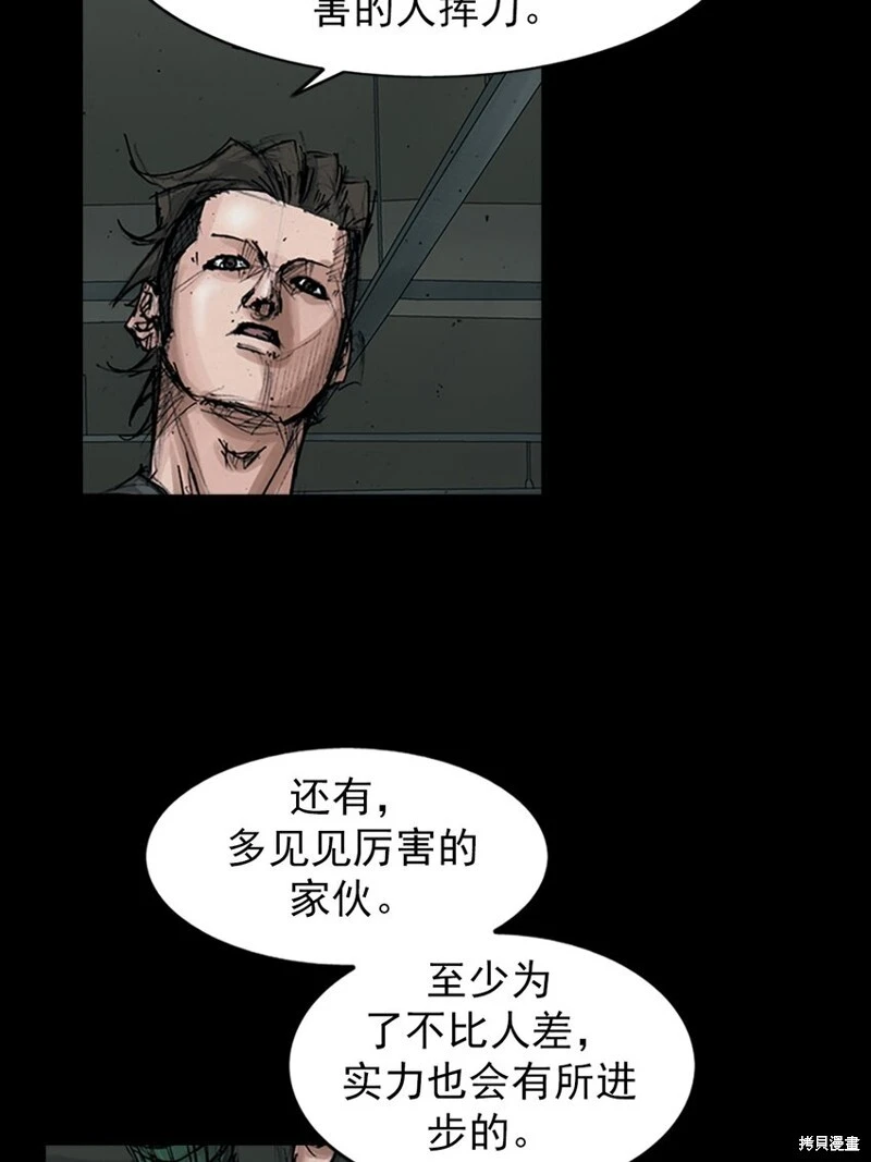 第153话上14