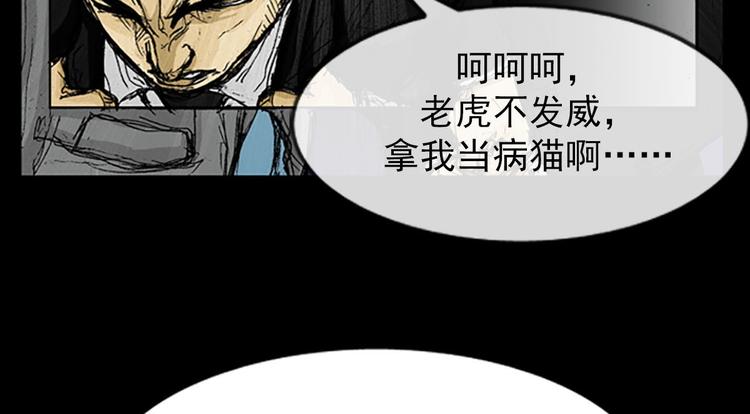 第2话下11