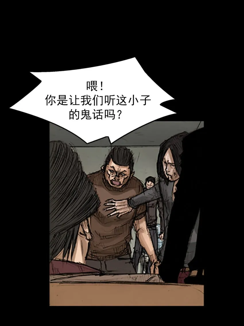 第128话上26