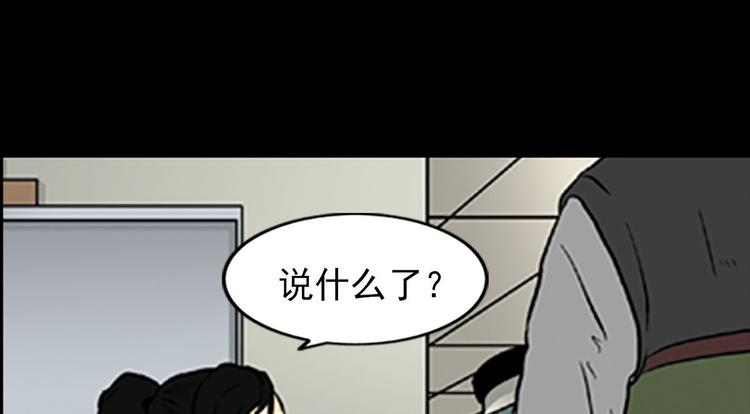 第4话下25