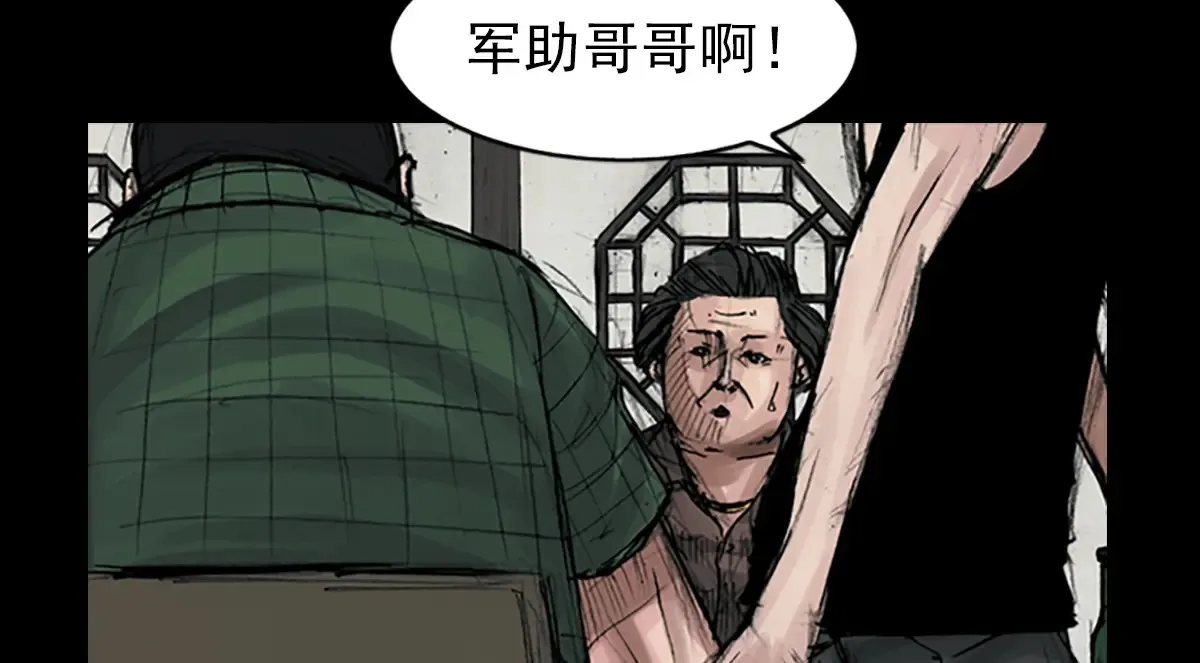第172话 下35