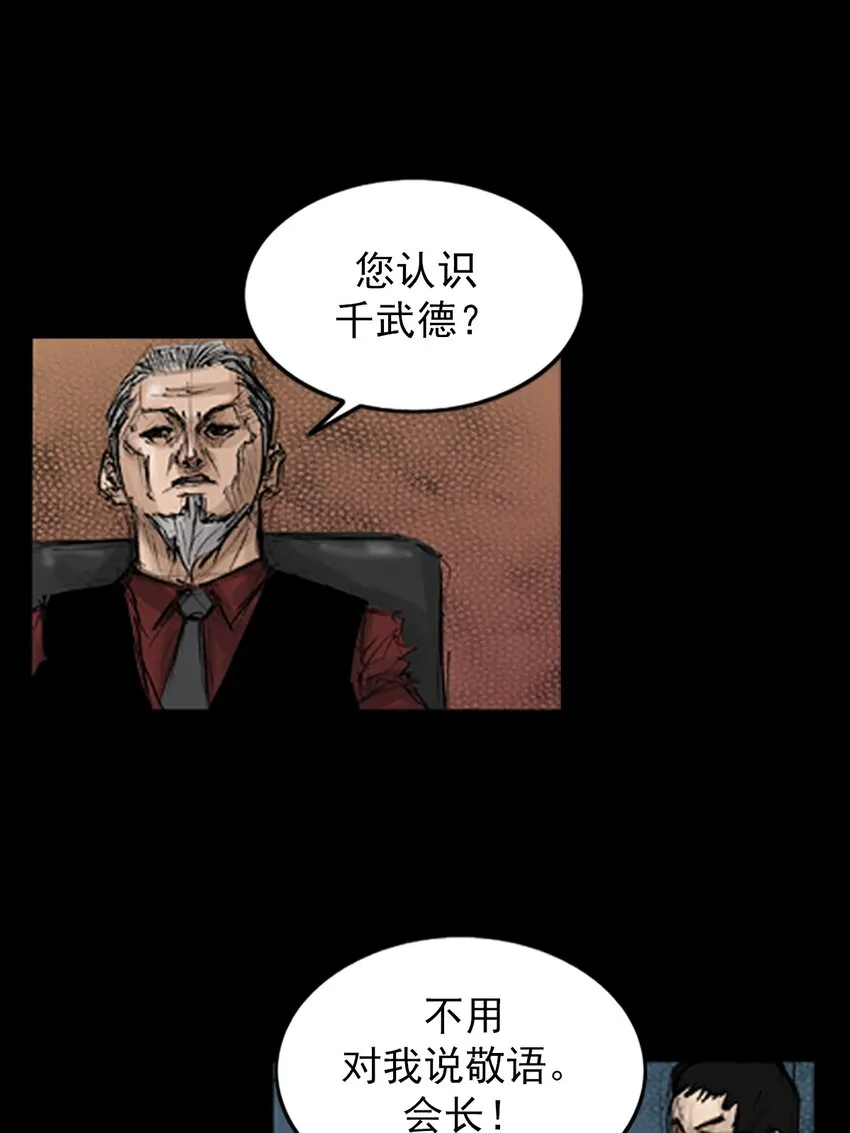第131话下16