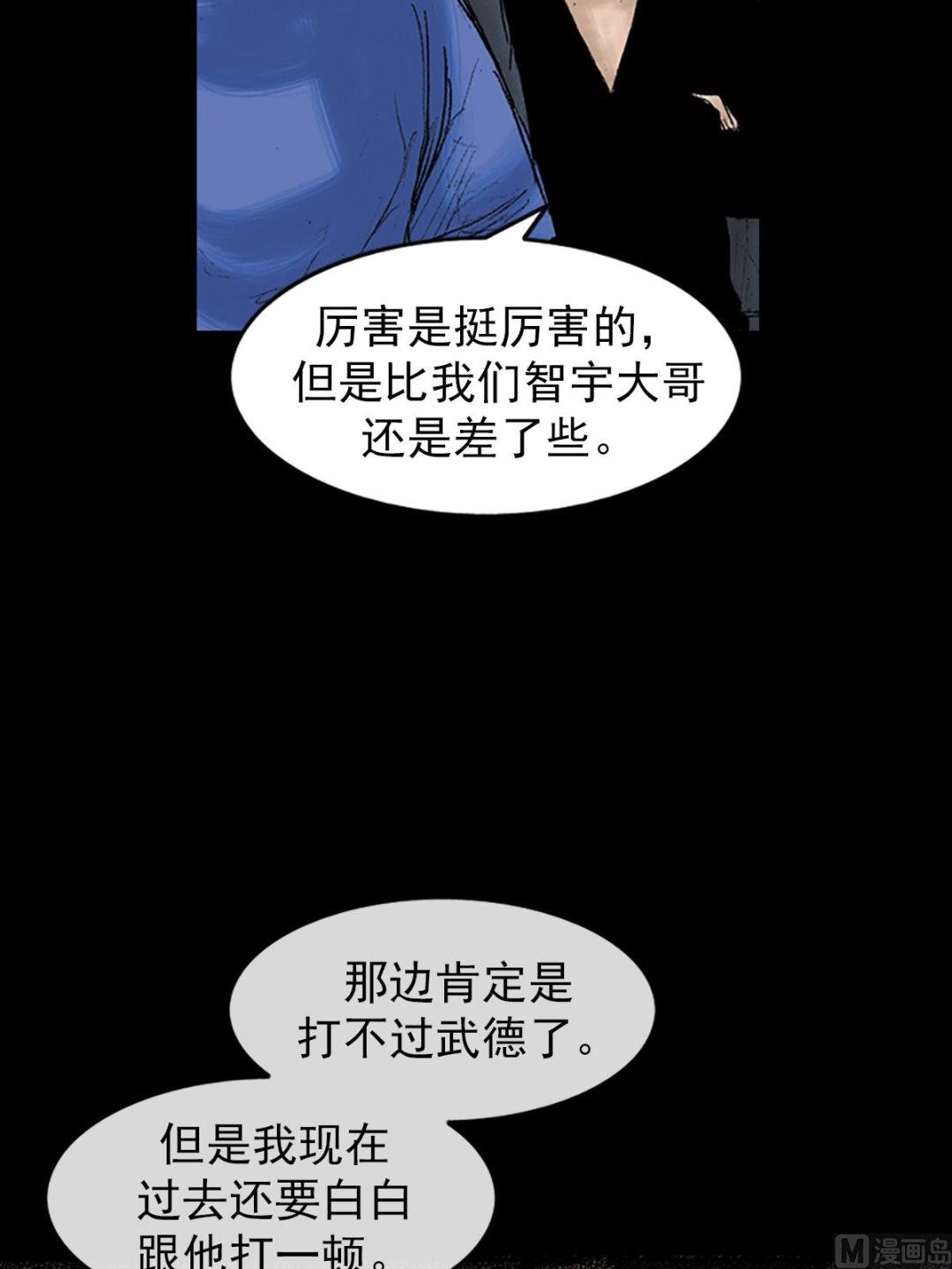 第33话上25