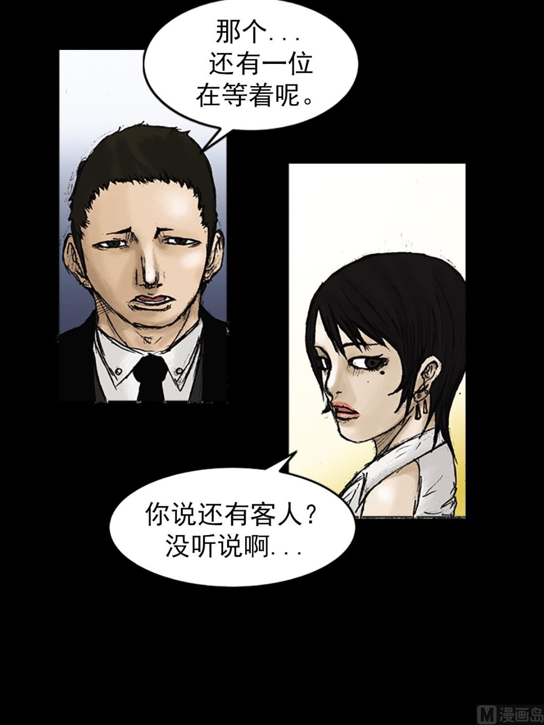 第22话上10