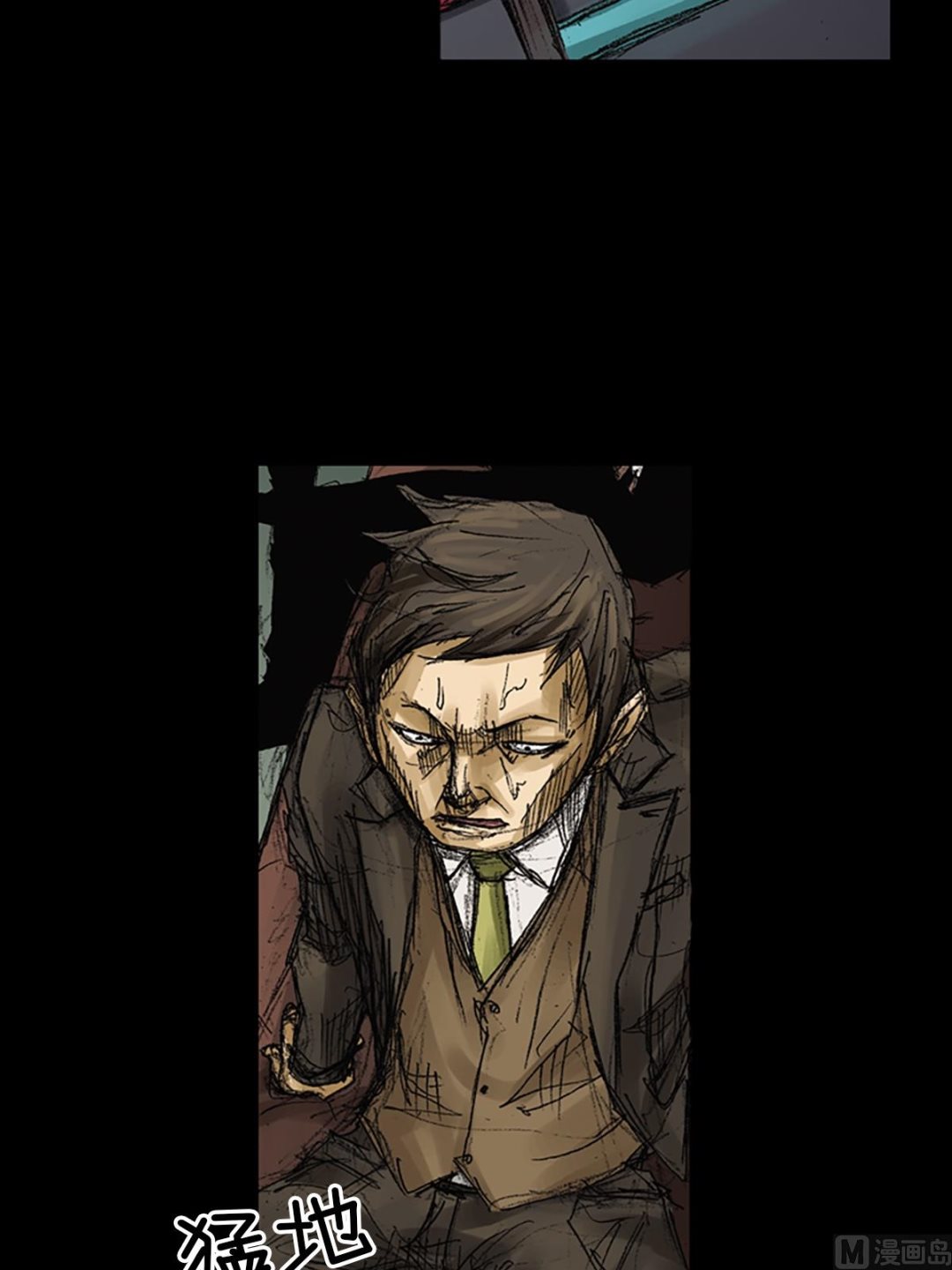 第63话下9