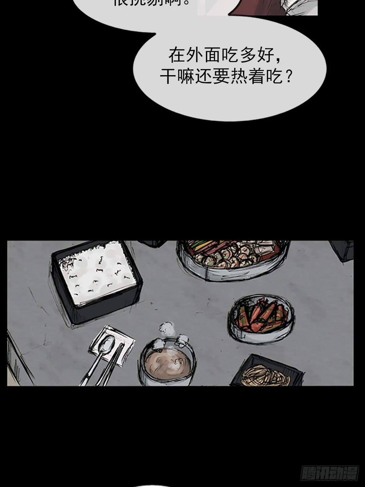 第118话上15