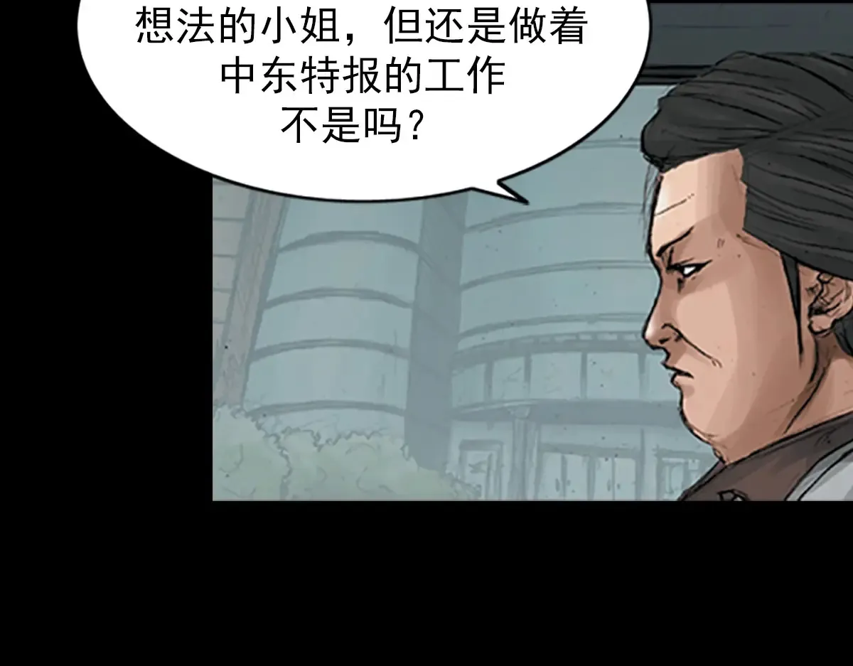 第175话 下24