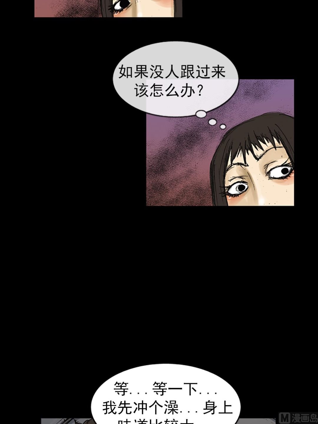 第71话上14