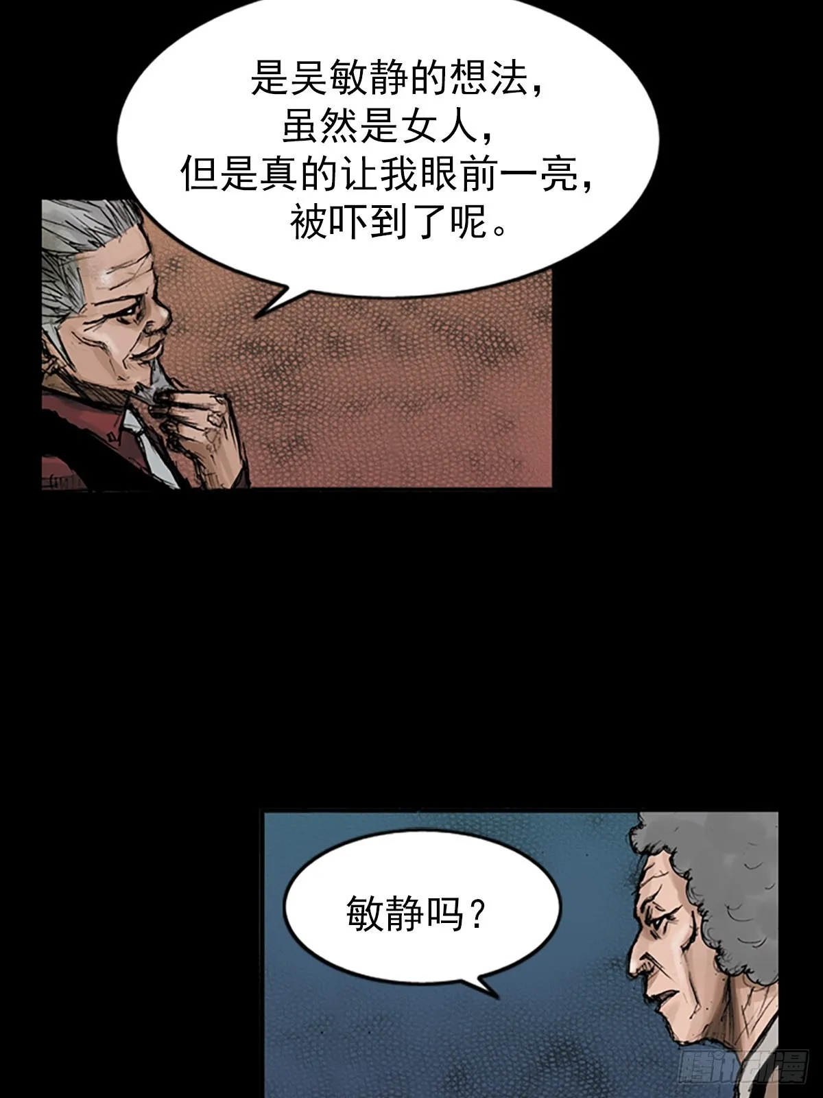 第119话上4