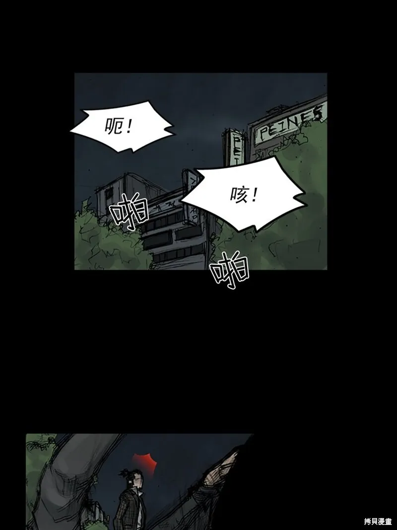 第161话下15