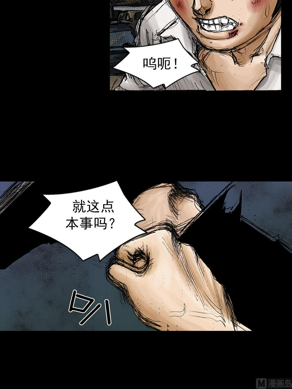 第95话上28