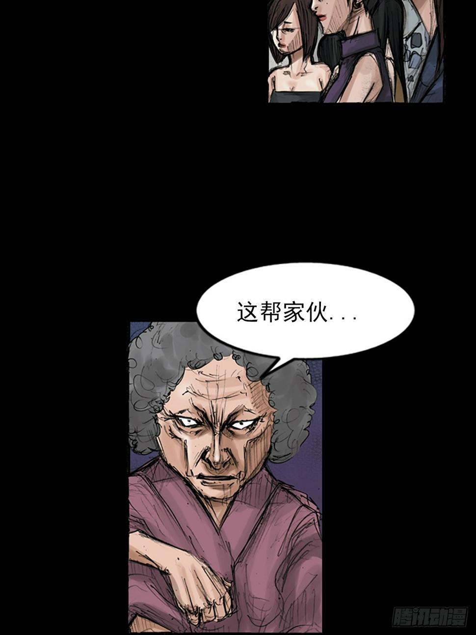 第115话下29
