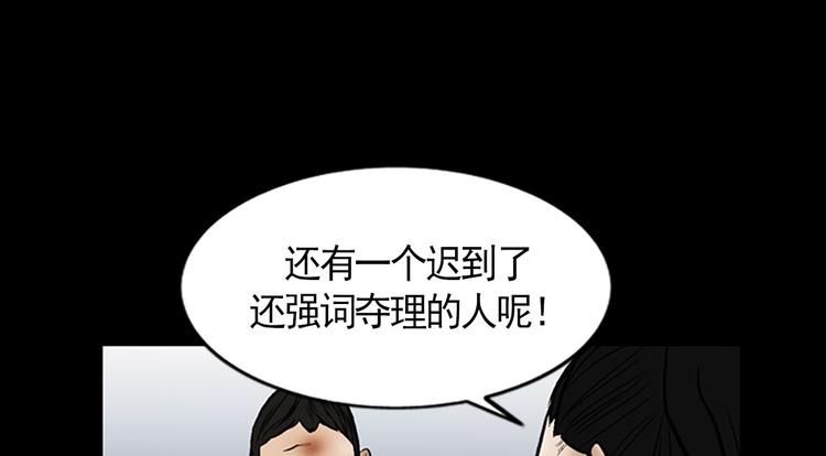 第3话下23