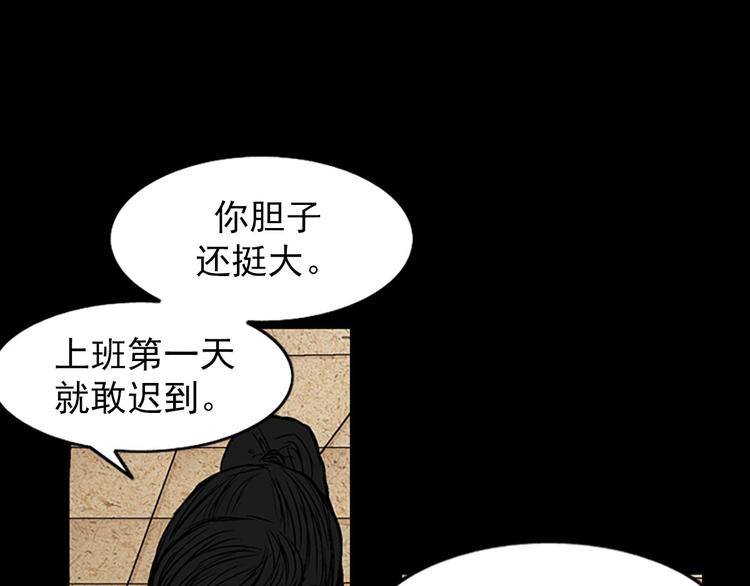 第3话上60