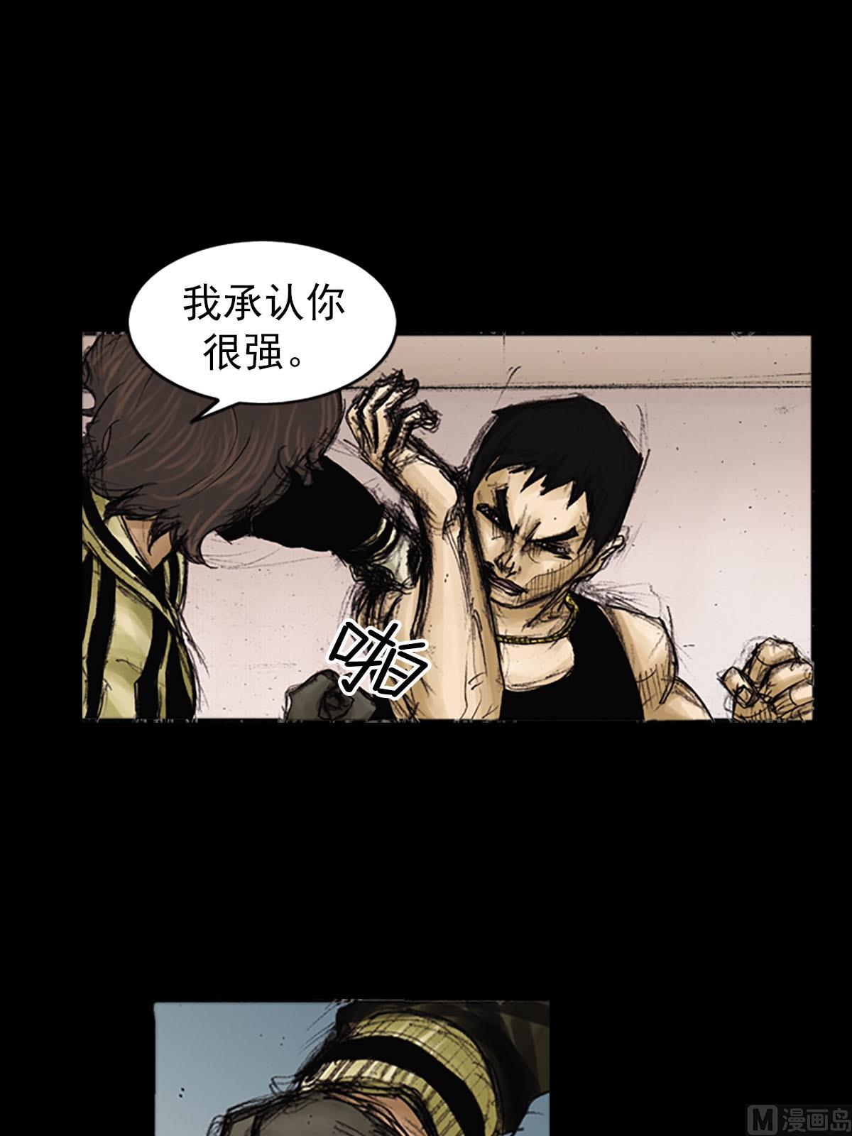 第92话上10