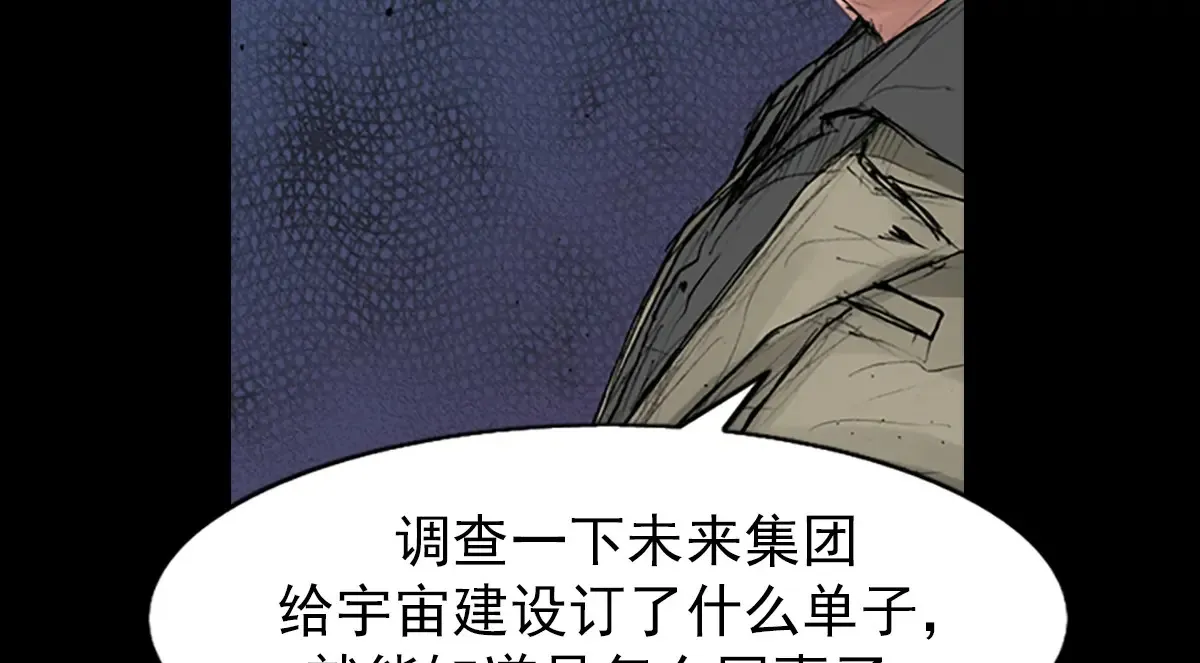 第170话 上5
