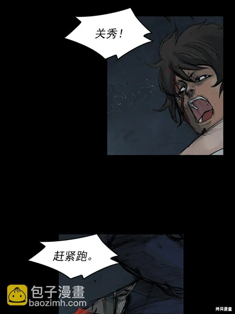 第160话上18