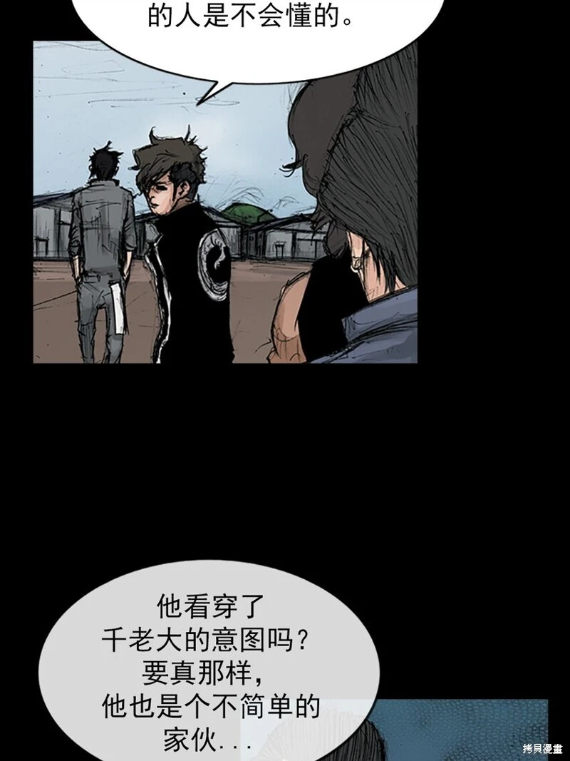 第145话下12