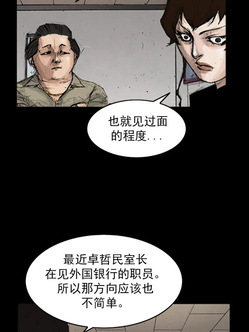 第139话上6